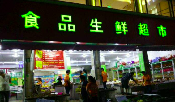 生鮮食品污水處理設備作用大，用好用對是關鍵。